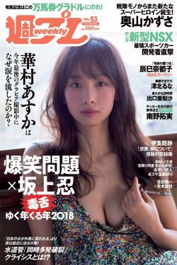 美女被我上